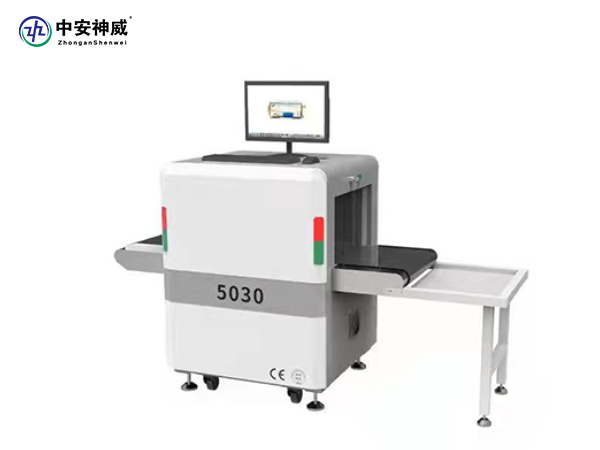 YJY-5030C型通道式x光安全檢查設備